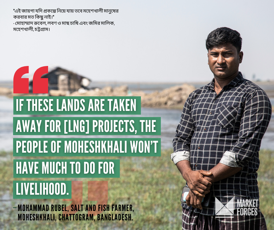 [Image of farmer, standing hands in front of him, on a grassy background near water; quote overlaid] "If these lands are taken away for [LNG] projects, the people of Moheshkhali won't have much to do for livelihood," Mohammad Rubel, salt and fish farmer, Moheshkhali, Chattogram